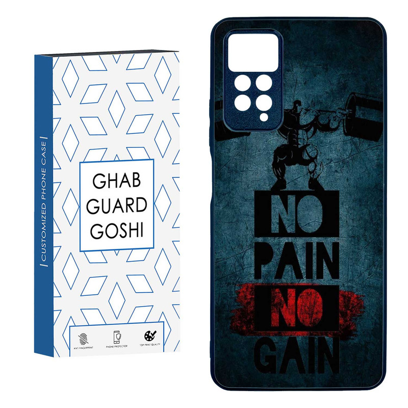 کاور قاب گارد گوشی طرح NO PAIN NO GAIN کد TPUBA-109 مناسب برای گوشی موبایل شیائومی Redmi Note 11 pro 4G / Note 11 pro 5G / Note 12 pro 4G