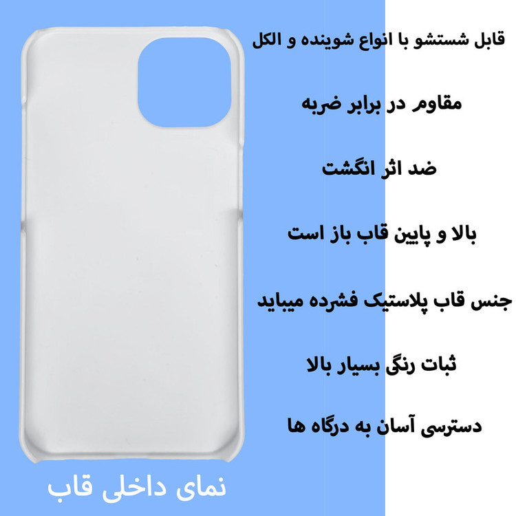 کاور قاب گارد گوشی طرح فانتزی کد TPU-473 مناسب برای گوشی موبایل اپل iPhone 13 / 14