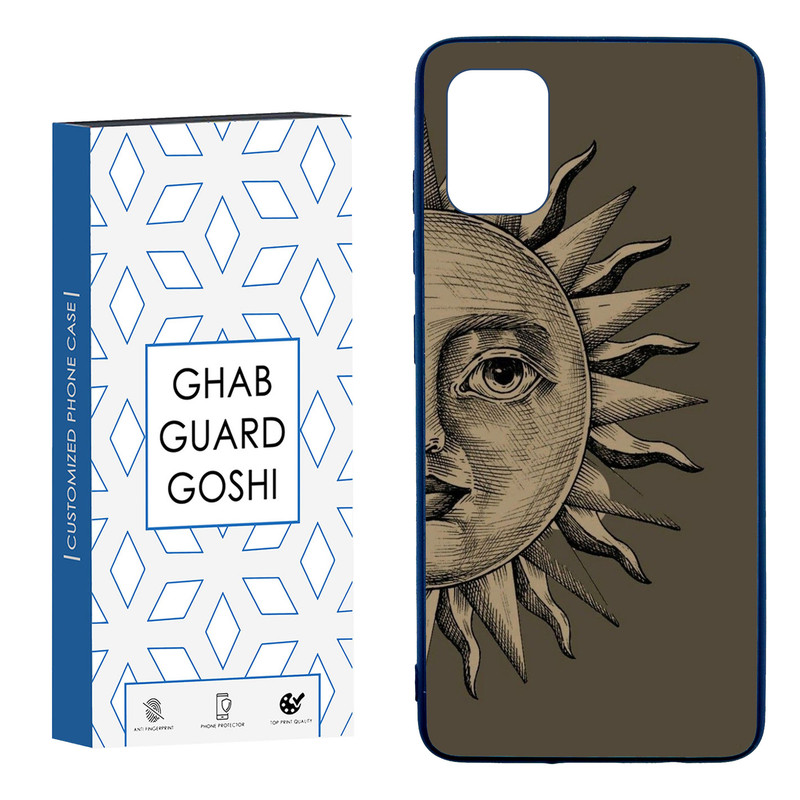 کاور قاب گارد گوشی طرح خورشید کد TPU-191 مناسب برای گوشی موبایل سامسونگ Galaxy A51
