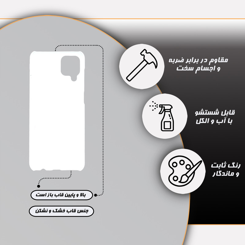 کاور قاب گارد مدل پسرانه مناسب برای گوشی موبایل سامسونگ galaxy m12