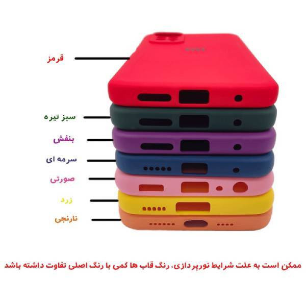 کاور قاب کاور مدل ساده مناسب برای گوشی موبایل اپل iPhone 12 Pro