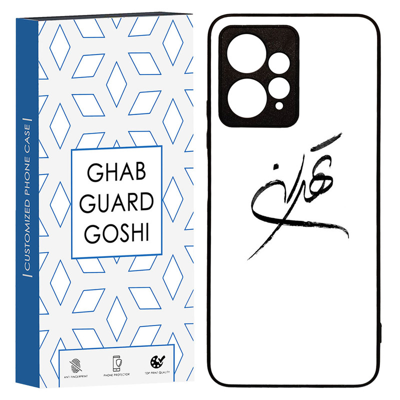 کاور قاب گارد گوشی طرح تهران کد TPU-149 مناسب برای گوشی موبایل شیائومی Redmi Note 12 4G