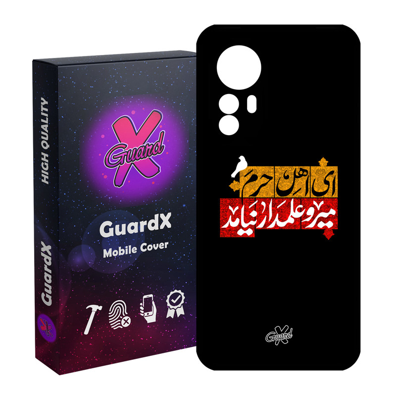 کاور گارد ایکس طرح محرم 3 مدل Glass10458 مناسب برای گوشی موبایل شیائومی Redmi Note 12S