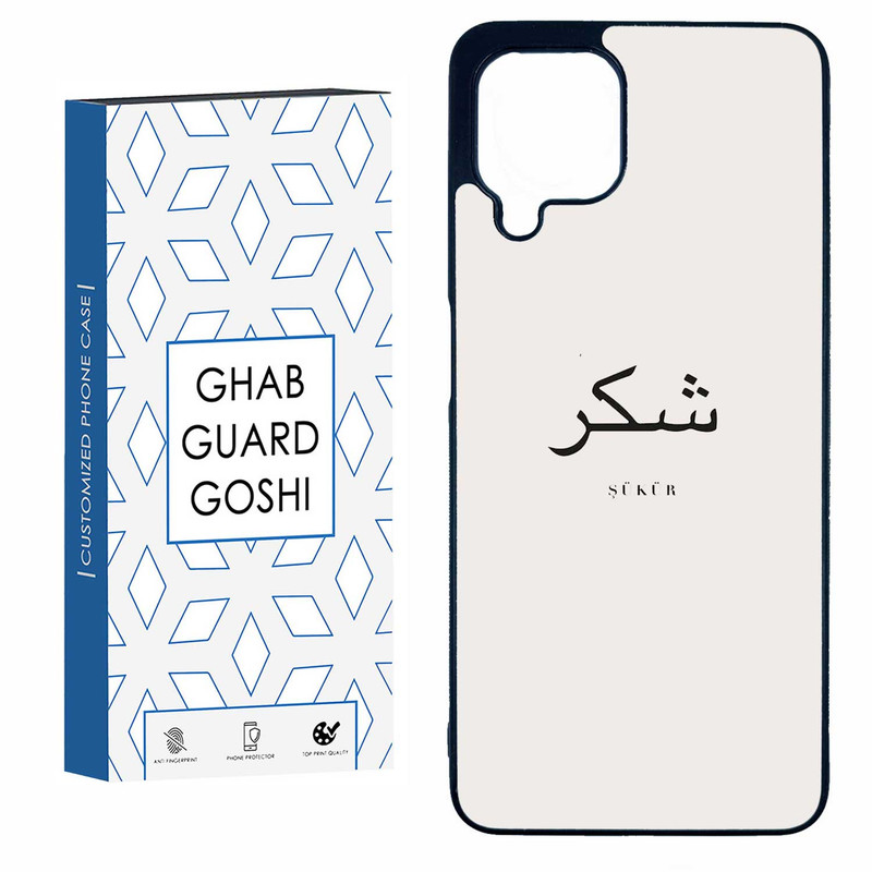 کاور قاب گارد گوشی طرح شکر کد TPU-181 مناسب برای گوشی موبایل سامسونگ GALAXY A22 4G / M32 4G
