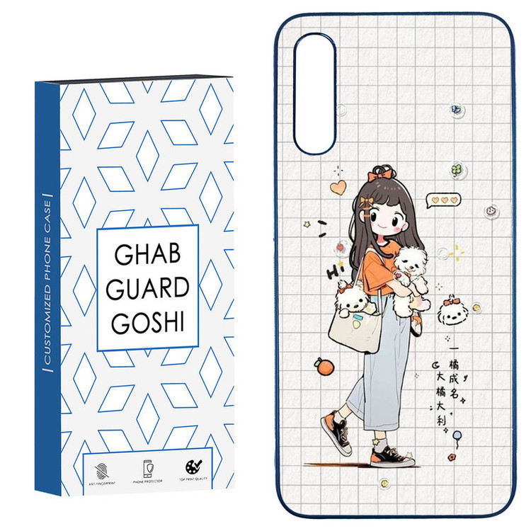 کاور قاب گارد گوشی طرح دخترانه کد TPU-221 مناسب برای گوشی موبایل سامسونگ Galaxy A50 / A50s / A30s