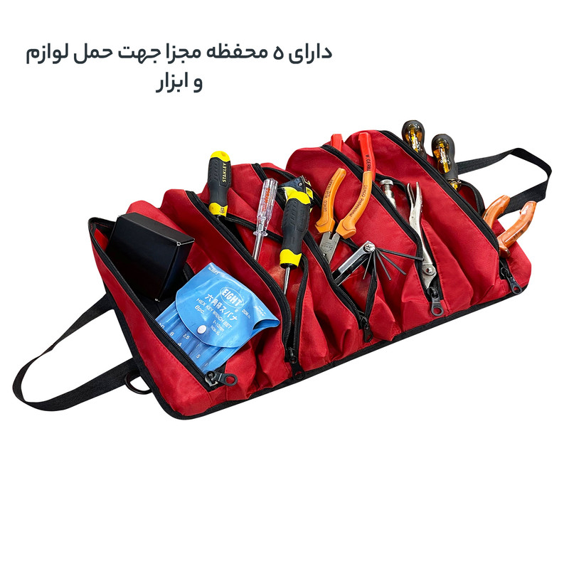 کیف لوازم شخصی فوروارد کد FCLT3081