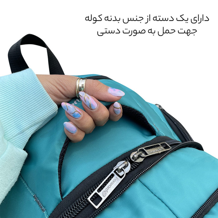 کوله پشتی 55 لیتری فوروارد کد 7705