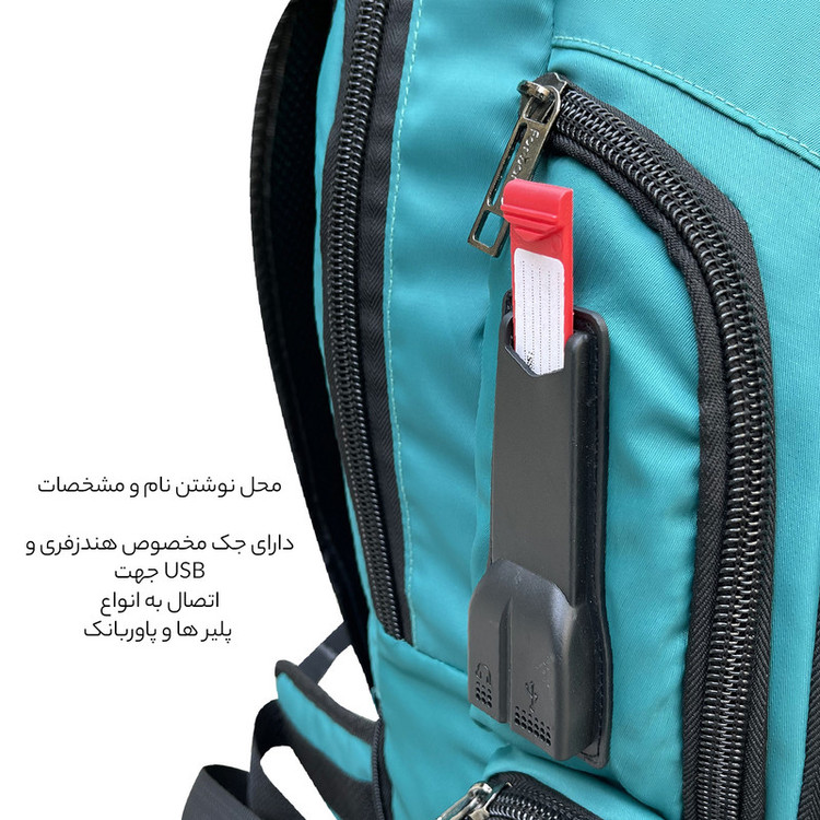 کوله پشتی 55 لیتری فوروارد کد 7705