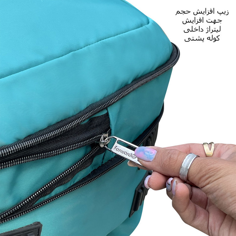 کوله پشتی 55 لیتری فوروارد کد 7705