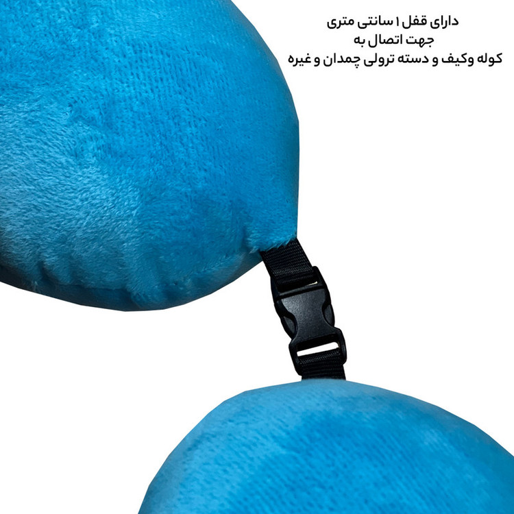 بالش دورگردنی فوروارد مدل FCLT500510 SLEEPING BUNNY