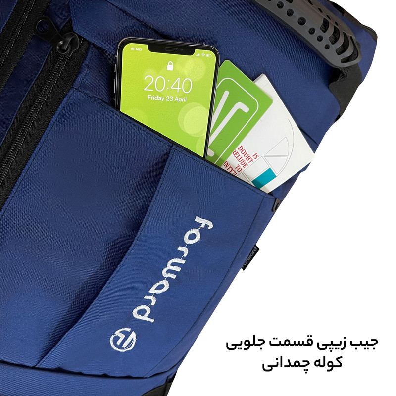 کوله پشتی فوروارد مدل BP8017