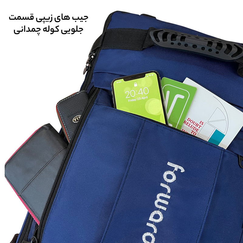 کوله پشتی فوروارد مدل BP8017