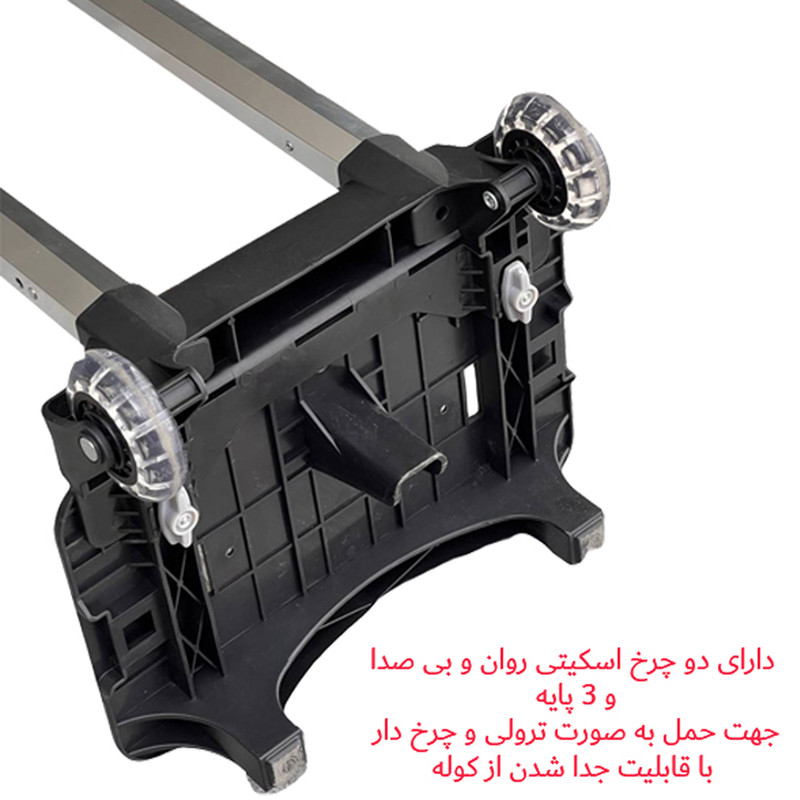 کوله پشتی چرخ دار فوروارد مدل FCLT550016 GO TRAVEL