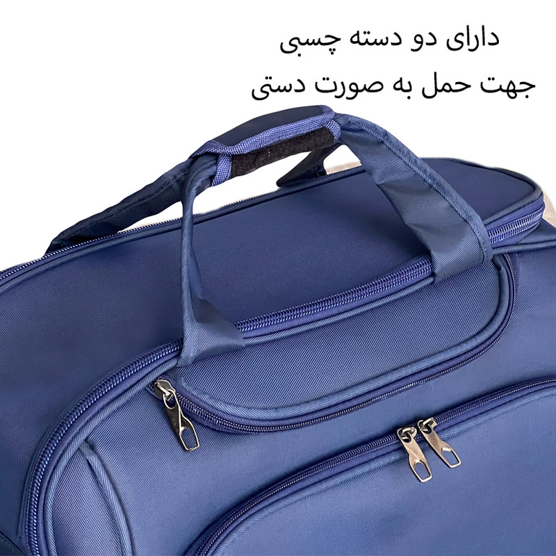 ساک سفری چرخ دار مدل CT5597L