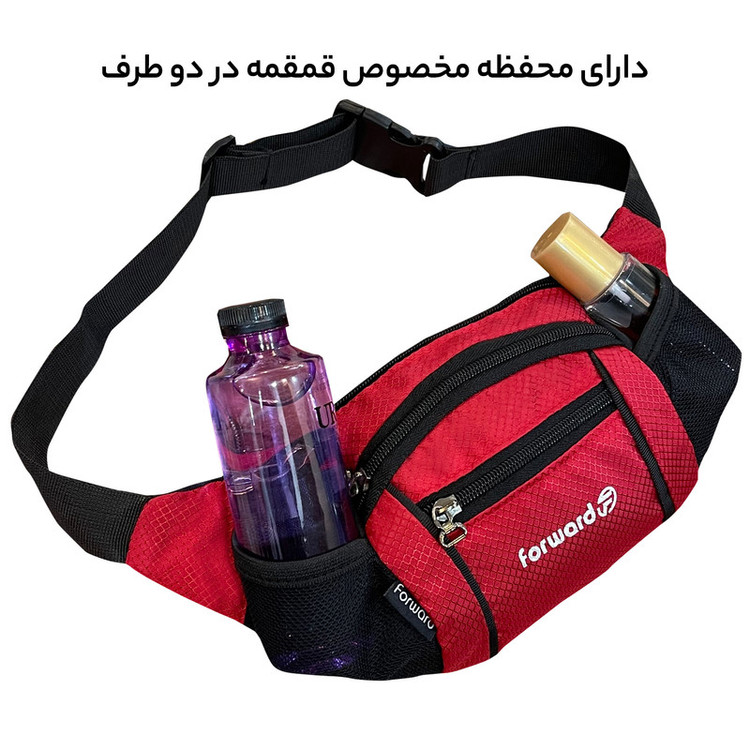 کیف کمری فوروارد کد FCLT0111