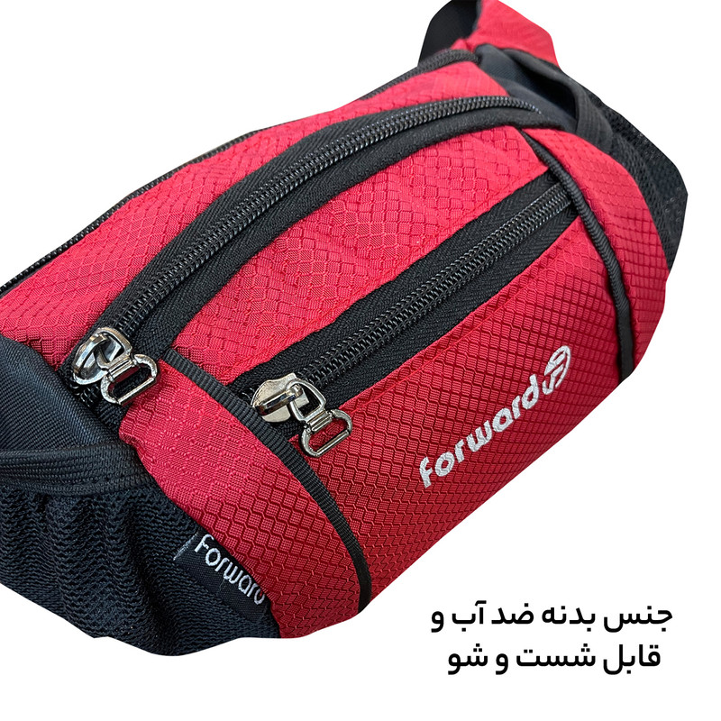 کیف کمری فوروارد کد FCLT0111