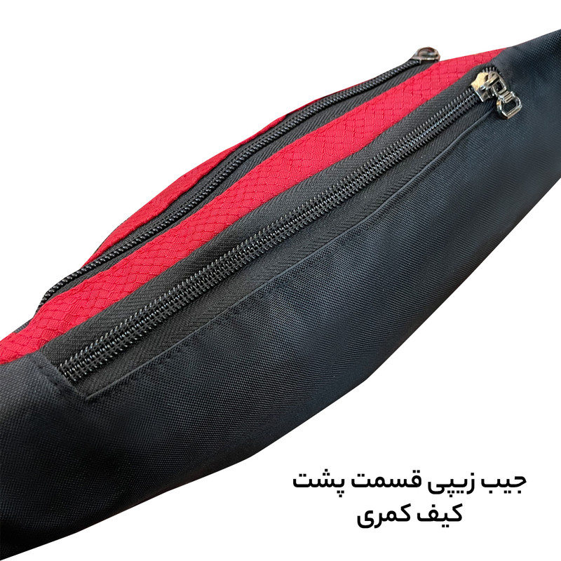 کیف کمری فوروارد کد FCLT0111