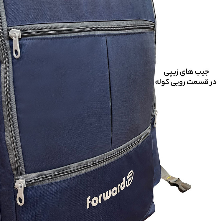 کوله پشتی 50 لیتری فوروارد کد 8023 EVER MAX