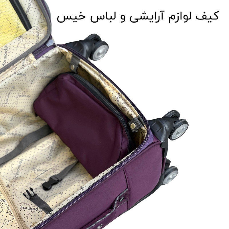 چمدان فوروارد مدل FCLT40127 سایز متوسط ارتفاع 65 سانتی متر