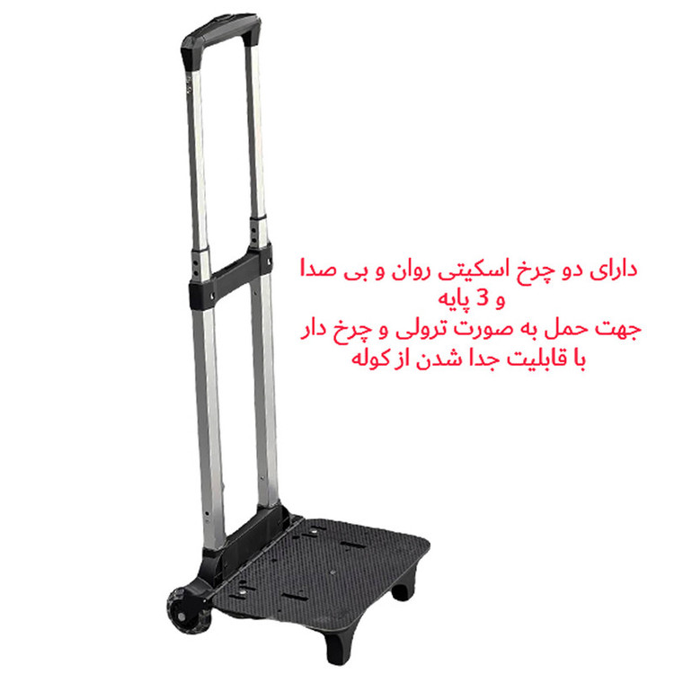 کوله پشتی چرخ دار فوروارد مدل FCLT550017 GO TRAVEL