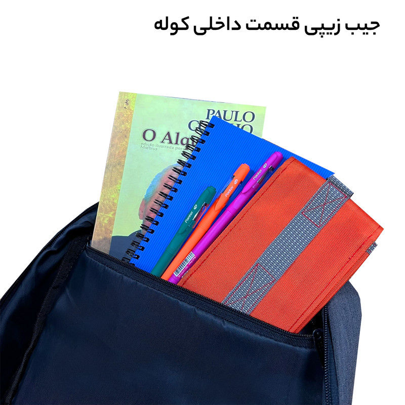 کوله پشتی فوروارد کد FCLT6501 HANDICRAFT DEVICE