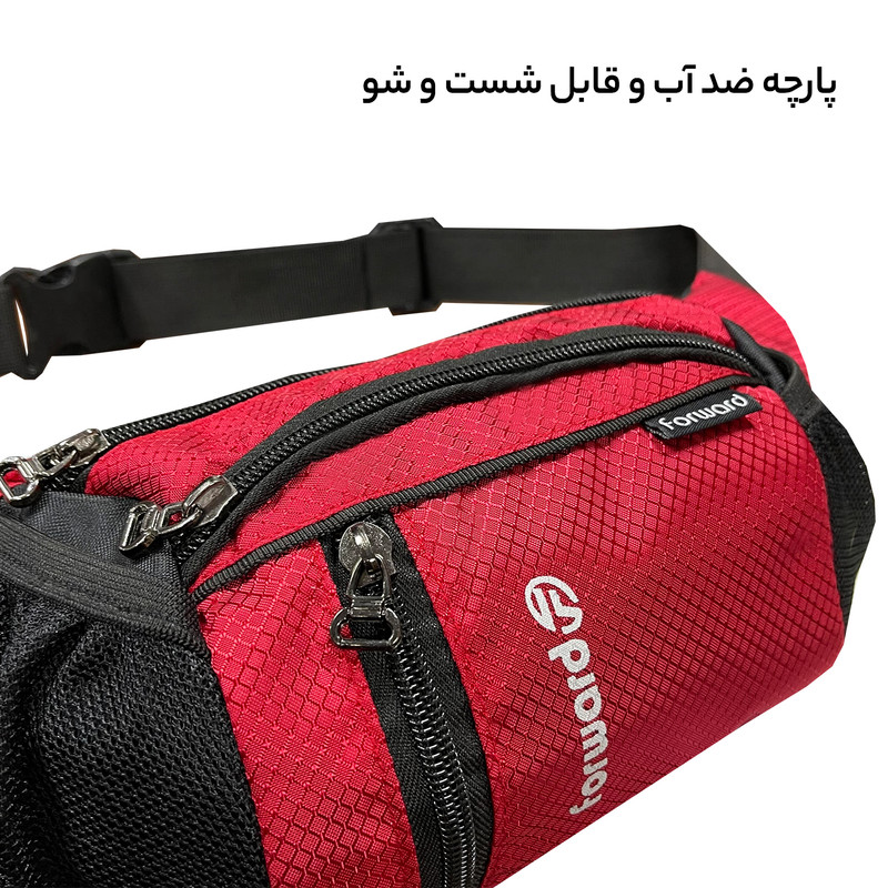 کیف کمری فوروارد مدل FCLT0108