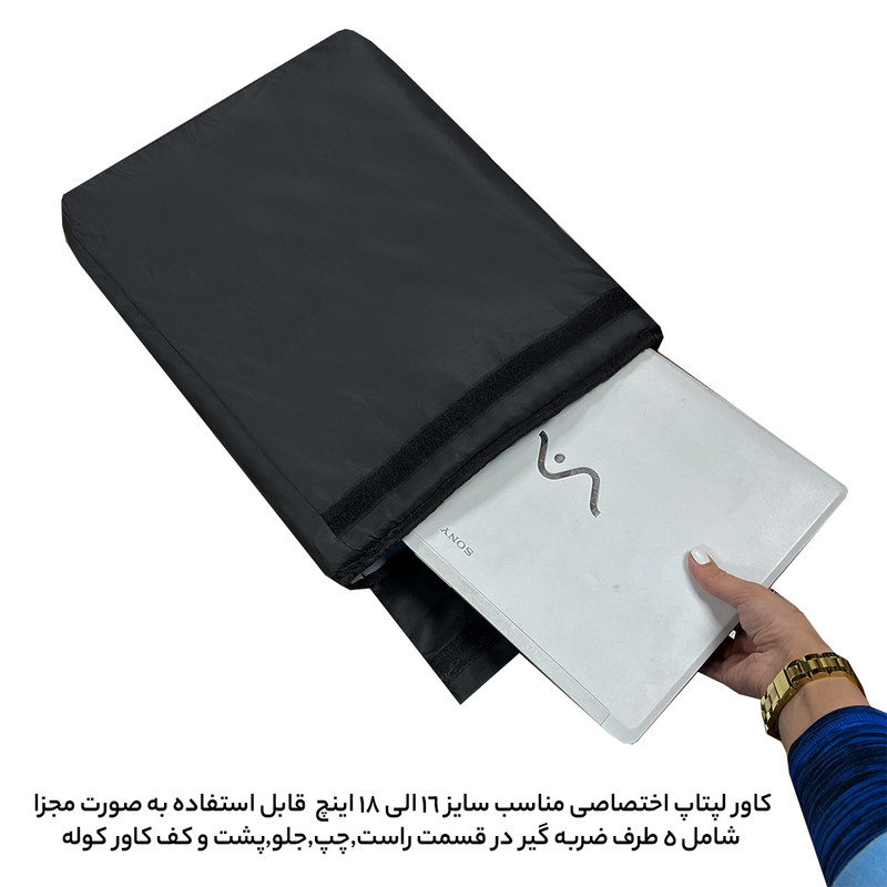 کوله پشتی فوروارد کد GAMERS PROFESSIONAL 16 - FCLT0017