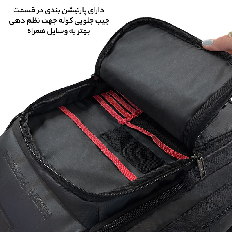 کوله پشتی فوروارد کد GAMERS PROFESSIONAL 16 - FCLT0017