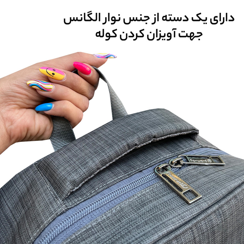 کوله پشتی سفری 30 لیتری فوروارد کد 8866