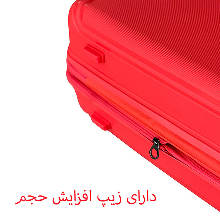 مجموعه سه عددی چمدان هادایز مدل HZD001 POLYPROPYLENE
