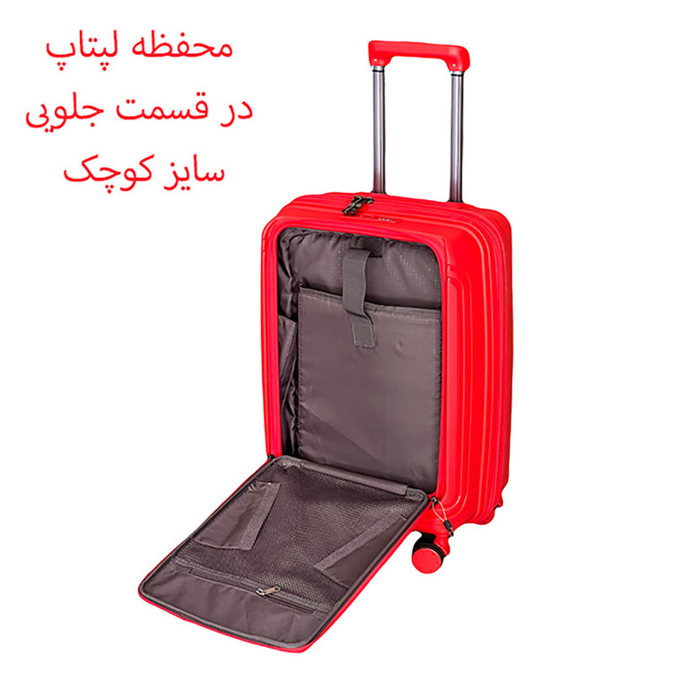 مجموعه سه عددی چمدان هادایز مدل HZD001 POLYPROPYLENE
