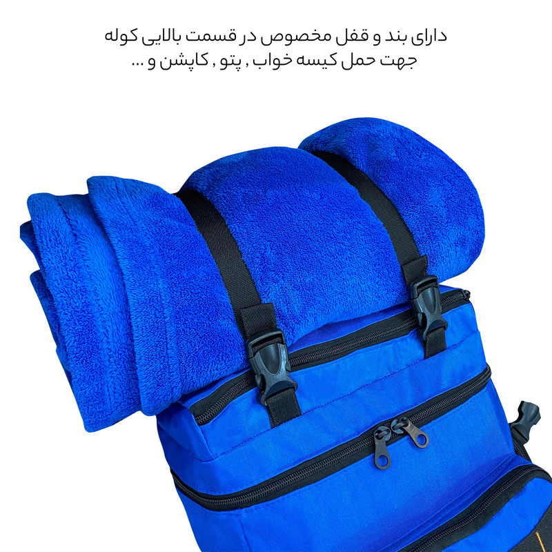کوله پشتی 50 لیتری فوروارد مدل FCLT8037 CAMP PRO