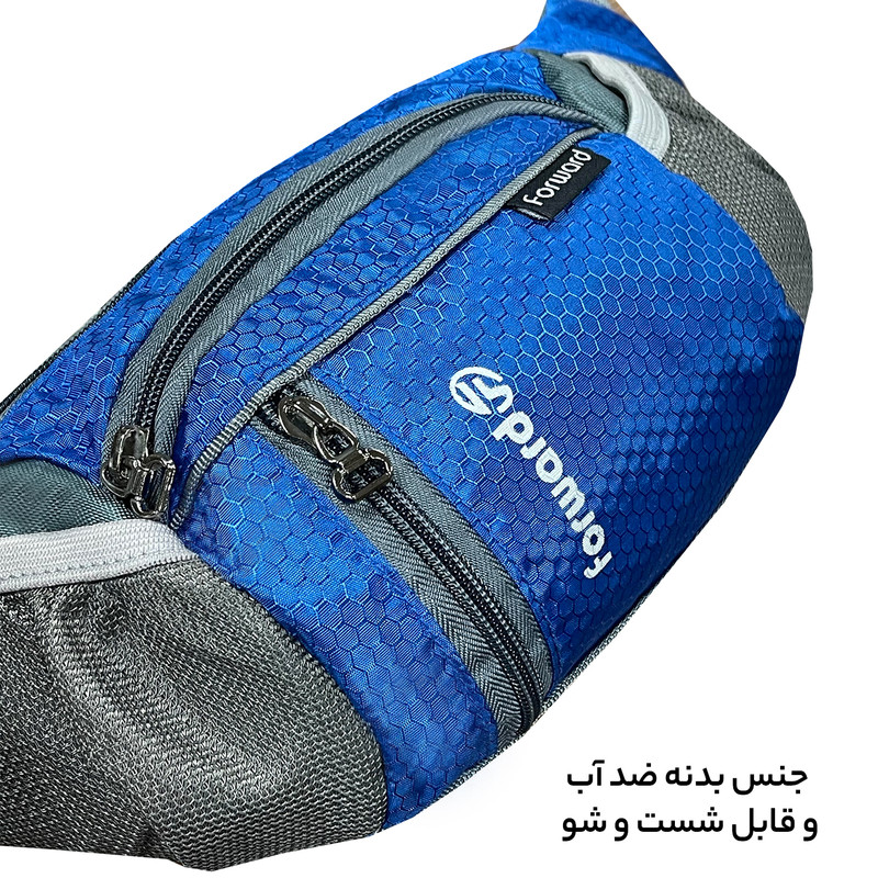 کیف کمری فوروارد مدل FCLT0109
