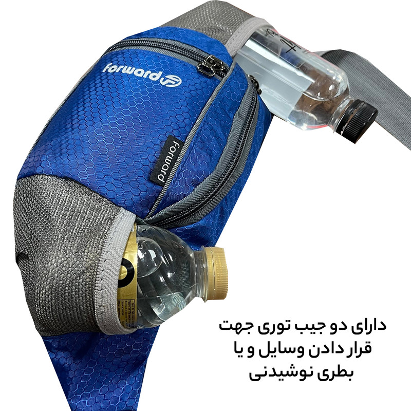 کیف کمری فوروارد مدل FCLT0109