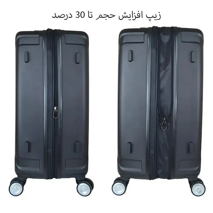 چمدان مدل HZD001 POLYPROPYLENE ارتفاع 59 سانتی متر