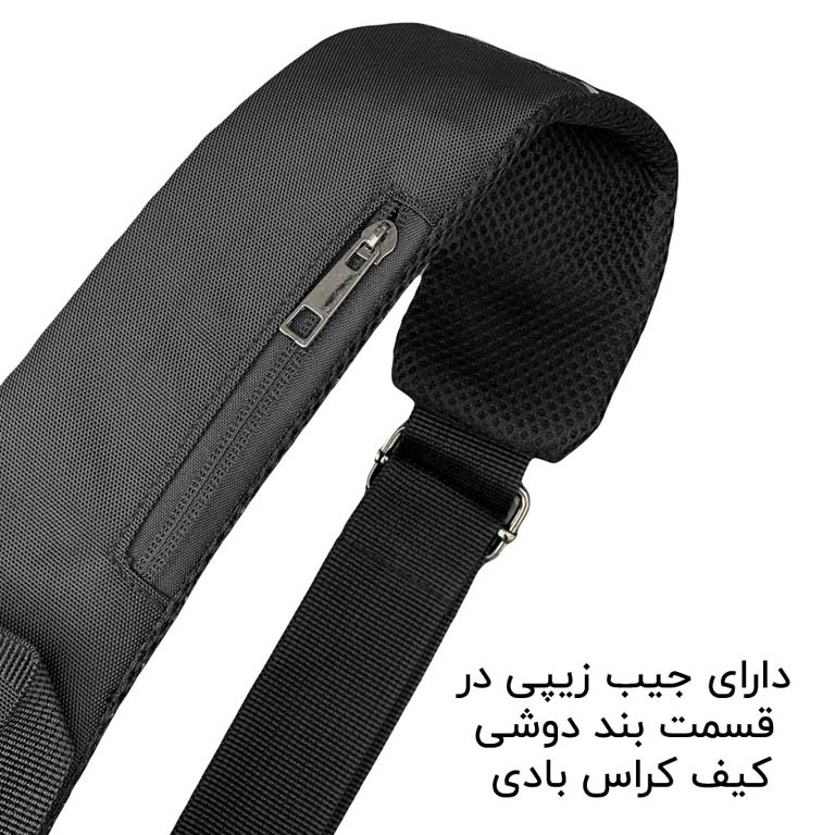 کیف کراس بادی گوگانا مدل 932