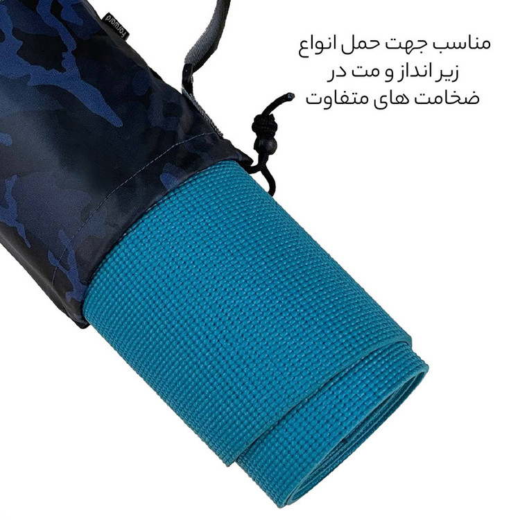 کیف زیر انداز فوروارد کد FCLT7570