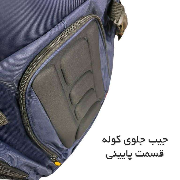 کوله پشتی سفری مدل 8434