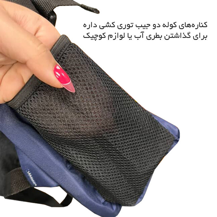 کوله پشتی سفری مدل C900109