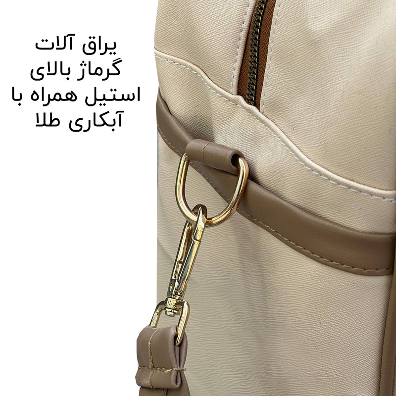 ساک سفری فوروارد مدل FCLT3348Happy Journey