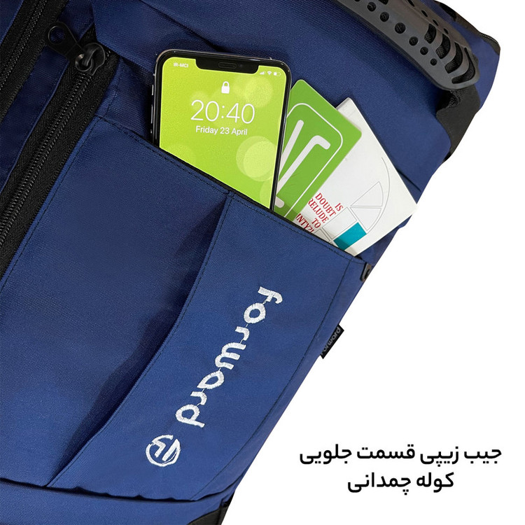 کوله پشتی سفری فوروارد مدل FCLT8017