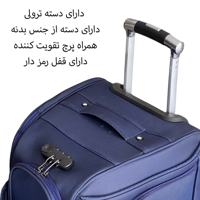ساک سفری چرخ دار مدل CT5597 بسته سه عددی