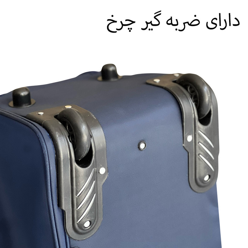 ساک سفری چرخ دار مدل CT5597 بسته سه عددی