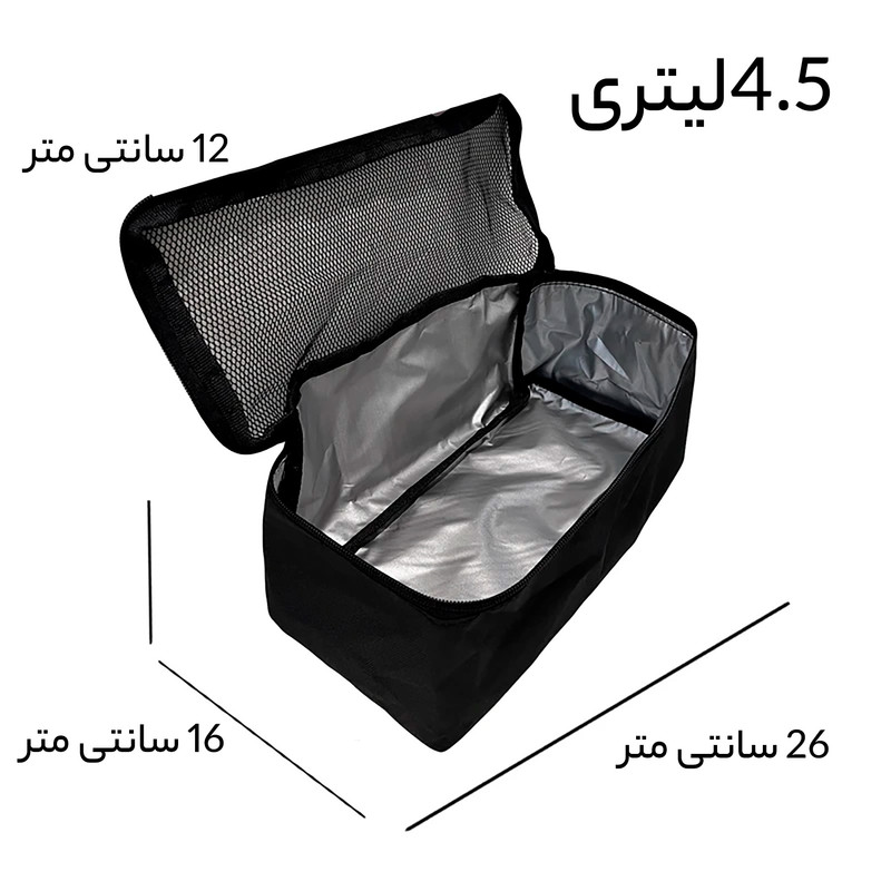 نظم دهنده سفری فوروارد کد FCLT44110ORGANIZE BOX مجموعه 4 عددی