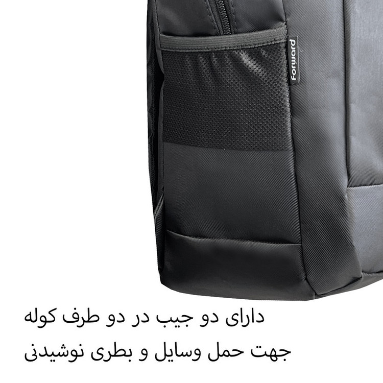 کوله پشتی فوروارد کد 77036 BEST TRIP