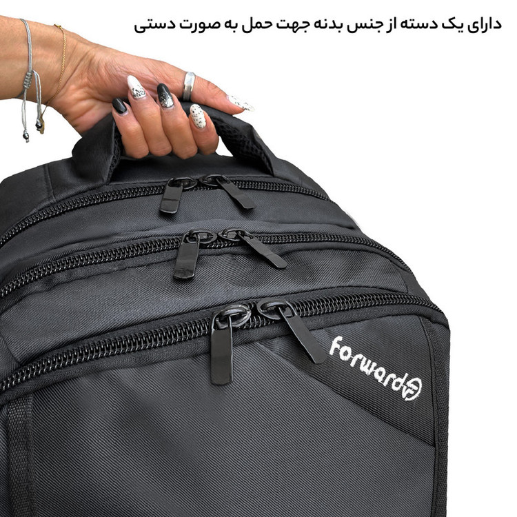 کوله پشتی فوروارد کد 66101ULTRA SAFE