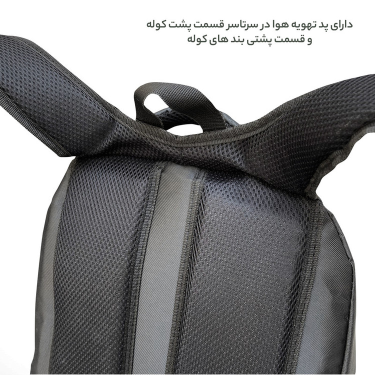 کوله پشتی فوروارد کد 66101ULTRA SAFE