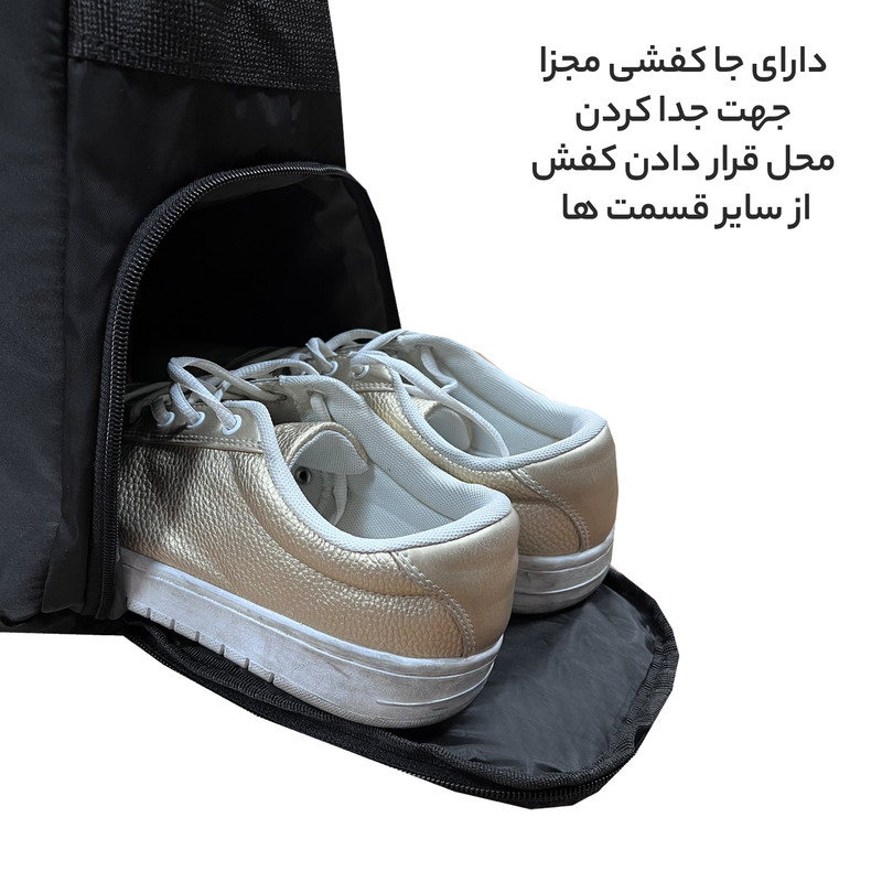 ساک ورزشی فوروارد کد FCLT99025 PRO FIT