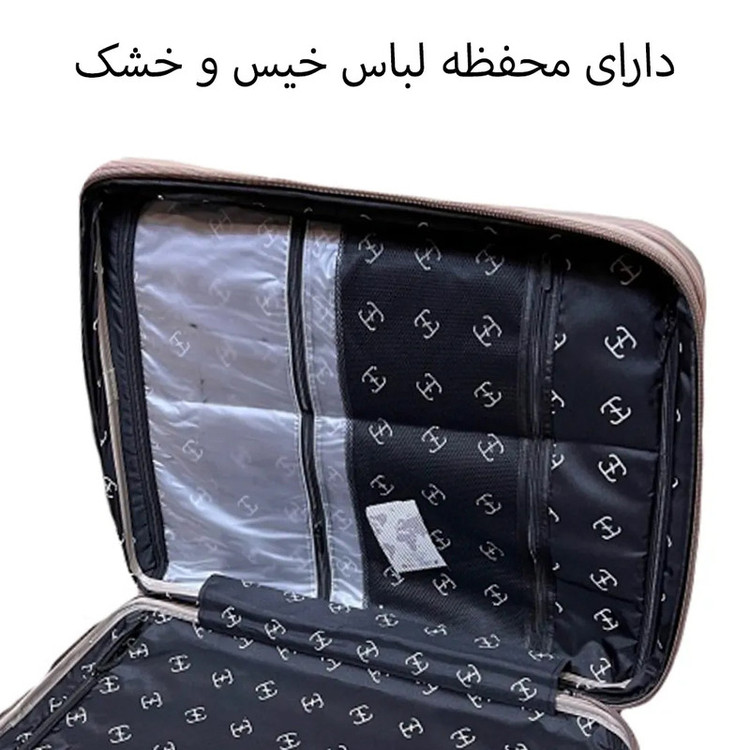 چمدان مدل HZD185 POLYPROPYLENE سایز بزرگ ارتفاع 76 سانتی متر