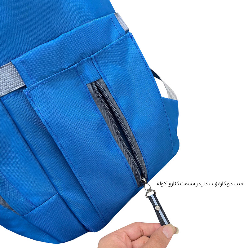 مجموعه سه عددی لوازم کودک فوروارد کد 3331